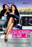 D&eacute;calage horaire - Portuguese Movie Poster (xs thumbnail)