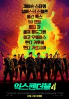 Expend4bles - South Korean Movie Poster (xs thumbnail)