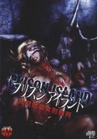 Anime perse - Japanese Movie Poster (xs thumbnail)