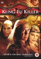 Kung Fu Killer - British Movie Cover (xs thumbnail)