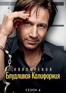 &quot;Californication&quot; - Russian DVD movie cover (xs thumbnail)