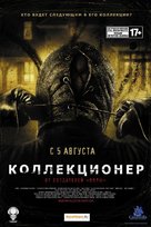 The Collector - Russian Movie Poster (xs thumbnail)