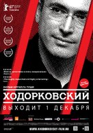 Khodorkovsky - Russian Movie Poster (xs thumbnail)