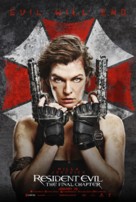 Resident Evil: The Final Chapter - Lebanese Movie Poster (xs thumbnail)