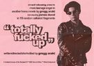 Totally F***ed Up - Movie Poster (xs thumbnail)