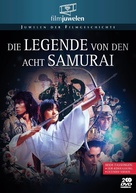 Satomi hakken-den - German DVD movie cover (xs thumbnail)