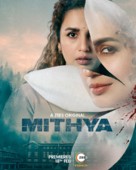 Mithya - Indian Movie Poster (xs thumbnail)