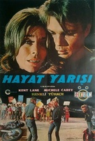 Changes - Turkish Movie Poster (xs thumbnail)