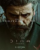 Dune - Serbian Movie Poster (xs thumbnail)