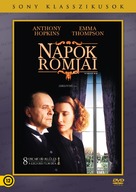 The Remains of the Day - Hungarian DVD movie cover (xs thumbnail)