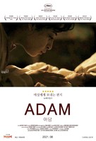 Adam - South Korean Movie Poster (xs thumbnail)