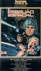 Space Mutiny - Brazilian VHS movie cover (xs thumbnail)