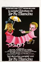The Fiendish Plot of Dr. Fu Manchu - Belgian Movie Poster (xs thumbnail)