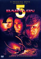 &quot;Babylon 5&quot; - Portuguese Movie Cover (xs thumbnail)