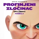 DC League of Super-Pets - Croatian Movie Poster (xs thumbnail)