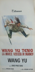 Zhui ming qiang - Italian Movie Poster (xs thumbnail)