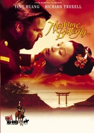 Madame Butterfly - French Movie Poster (xs thumbnail)