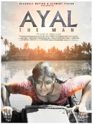Ayal - Indian Movie Poster (xs thumbnail)