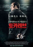 Tokarev - South Korean Movie Poster (xs thumbnail)