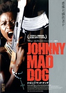 Johnny Mad Dog - Japanese Movie Poster (xs thumbnail)