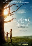 Miracles from Heaven - Taiwanese Movie Poster (xs thumbnail)