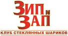 Zipi y Zape y el club de la canica - Russian Logo (xs thumbnail)