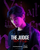 &quot;The Judge from Hell&quot; - Indonesian Movie Poster (xs thumbnail)