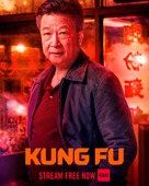 &quot;Kung Fu&quot; - Movie Poster (xs thumbnail)