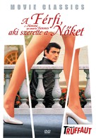 L&#039;homme qui aimait les femmes - Hungarian DVD movie cover (xs thumbnail)