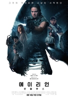 Alien: Romulus - South Korean Movie Poster (xs thumbnail)