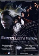 Kohtalon kirja - Finnish Movie Cover (xs thumbnail)