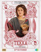 Tekka - Indian Movie Poster (xs thumbnail)