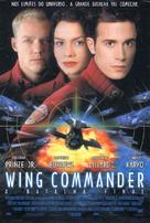 Wing Commander - Brazilian Movie Poster (xs thumbnail)