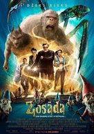 Goosebumps - Latvian Movie Poster (xs thumbnail)