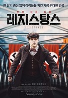 Resistance - South Korean Movie Poster (xs thumbnail)