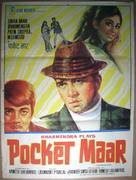 Pocket Maar - Indian Movie Poster (xs thumbnail)