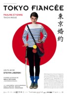 Tokyo Fianc&eacute;e - French Movie Poster (xs thumbnail)
