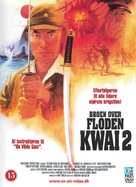 Return from the River Kwai - Danish Movie Cover (xs thumbnail)