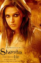 Sheesha - Indian Movie Poster (xs thumbnail)