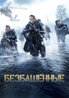 Renegades - Russian Video on demand movie cover (xs thumbnail)