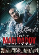 Mom and Dad - Japanese Movie Poster (xs thumbnail)
