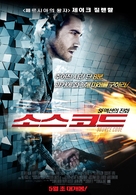 Source Code - South Korean Movie Poster (xs thumbnail)