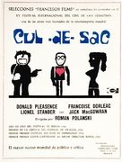 Cul-de-sac - Spanish Movie Poster (xs thumbnail)