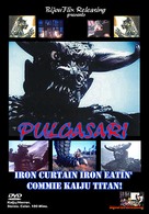Pulgasary - South Korean DVD movie cover (xs thumbnail)