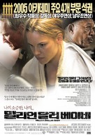 Million Dollar Baby - South Korean Movie Poster (xs thumbnail)