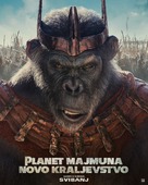 Kingdom of the Planet of the Apes - Croatian Movie Poster (xs thumbnail)