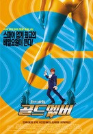 Austin Powers in Goldmember - South Korean Movie Poster (xs thumbnail)