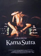 Kama Sutra - Spanish poster (xs thumbnail)
