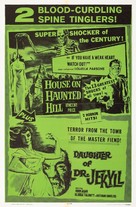 House on Haunted Hill - Combo movie poster (xs thumbnail)