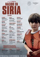 Nacido en Siria - Spanish Movie Poster (xs thumbnail)